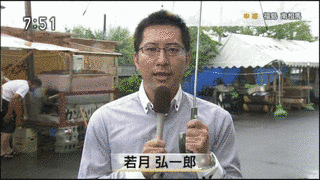 若月弘一郎の画像