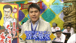 清水敬亮の画像