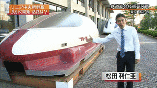 松田利仁亜の画像