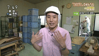 吉田真人の画像