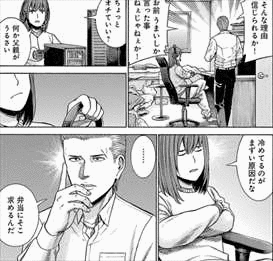 ヒナまつりの画像