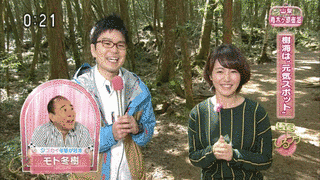 廣瀬雄大の画像