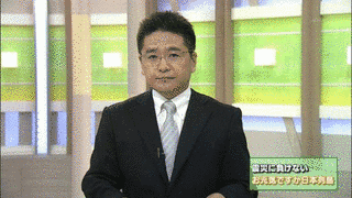 羽隅将一の画像