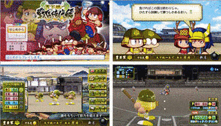 実況パワフルプロ野球2011の画像