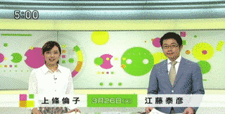 江藤泰彦の画像