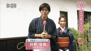 狩野史長の画像