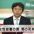 岸慎治の画像