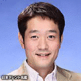 山崎イサオの画像