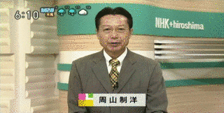 周山制洋の画像