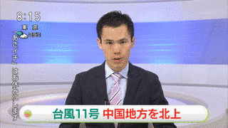 堀越将伸の画像