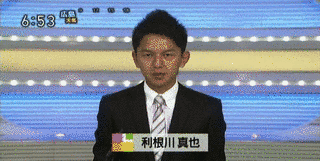 利根川真也の画像