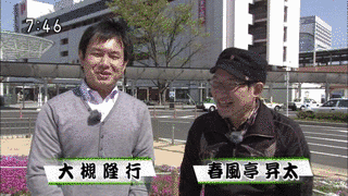 大槻隆行の画像