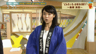 中山果奈の画像