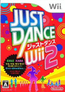 JUST DANCE WIIの画像