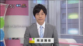 南波雅俊の画像