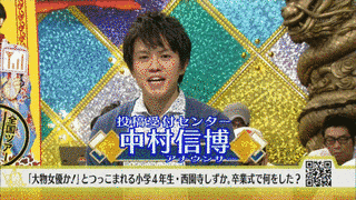 中村信博の画像