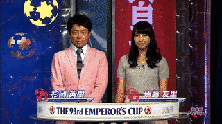 杉岡英樹の画像