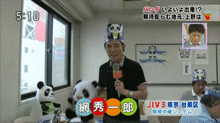 網秀一郎の画像