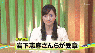 井田香菜子の画像