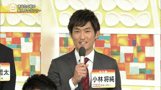 小林将純の画像