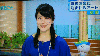 手塚真未の画像
