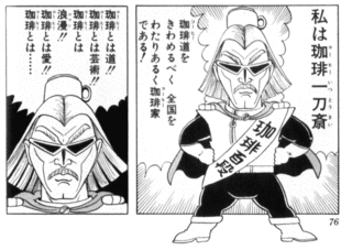 ひのまる劇場の画像