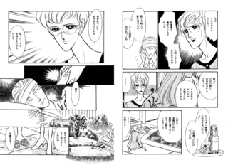 緋の稜線の画像