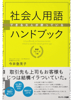 今井登茂子の画像