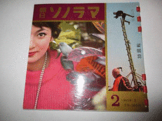 志摩夕起夫の画像