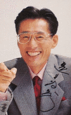 鶴田全夫の画像