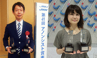 アノンシスト賞の画像