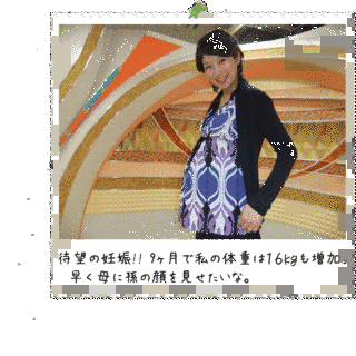 田中滋実の画像