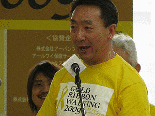 渡辺宜嗣の画像