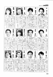 東出甫の画像
