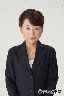 末武里佳子の画像