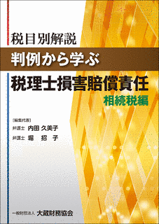 杉浦滋男の画像