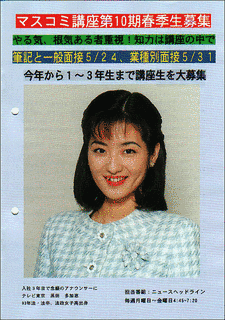 黒田多加恵の画像