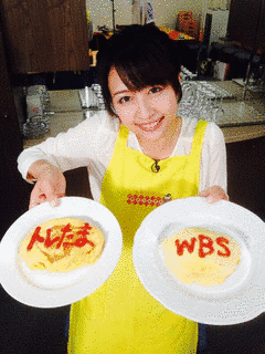 相内優香の画像