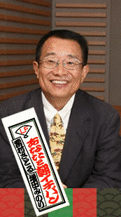 栗村智の画像