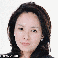 城ヶ崎祐子の画像