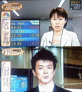 中根わたるの画像