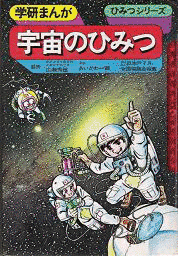 漫画レーベルの画像