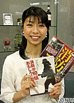 大滝奈穂の画像