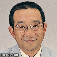 生野文治の画像