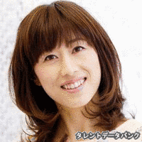 宮本裕子の画像