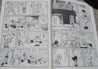 ひみつ戦隊ゴレンジャーごっこの画像