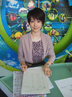 石山愛子の画像