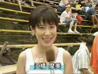 江橋摩美の画像