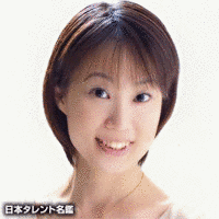 東真由美の画像