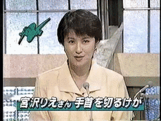 長谷部真理子の画像